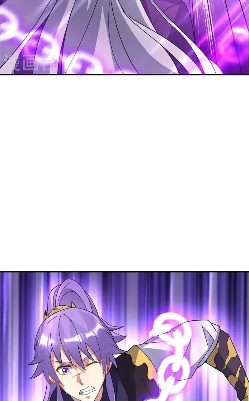 Chapter 490 — page 5