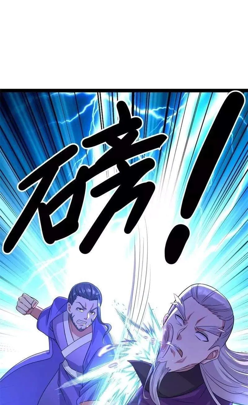 Chapter 491 — page 21