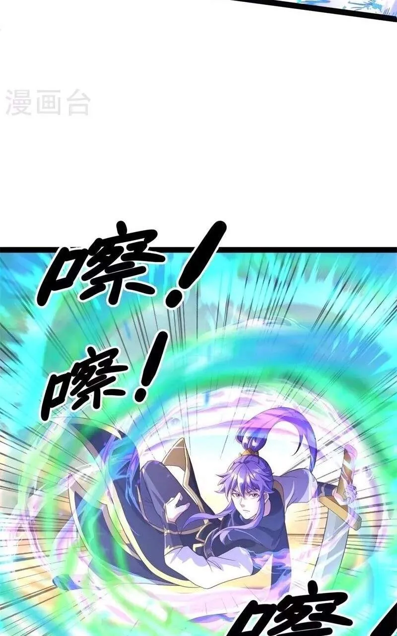 Chapter 491 — page 56