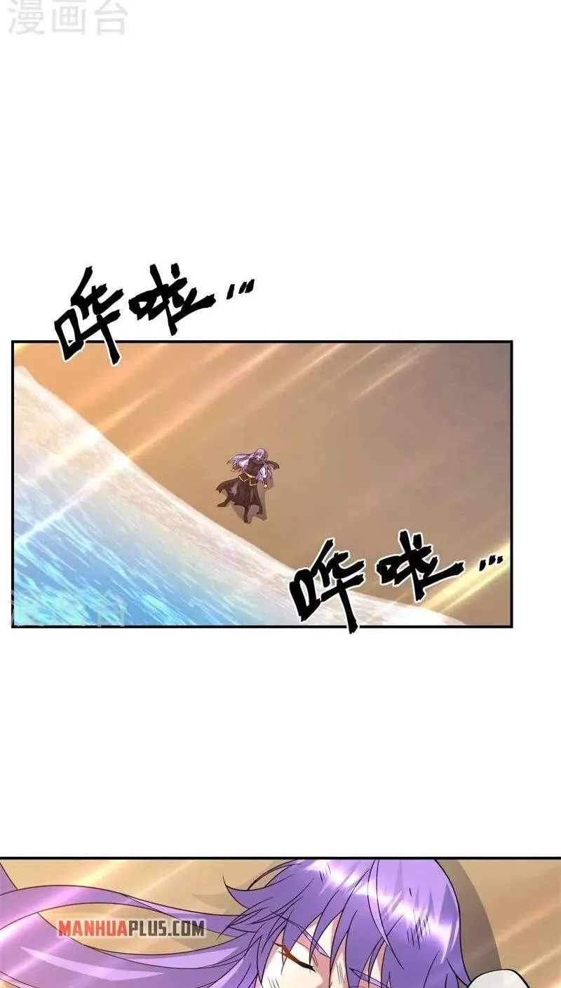Chapter 492 — page 62