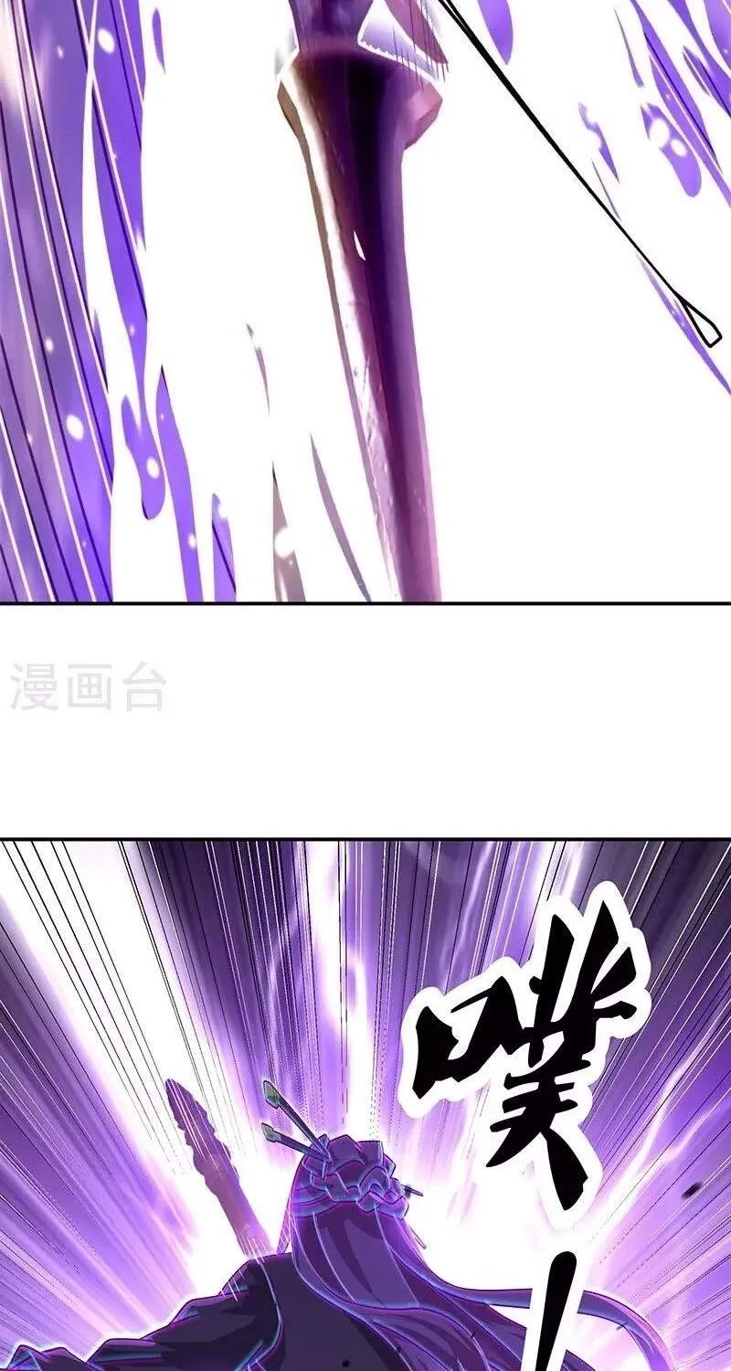 Chapter 495 — page 56