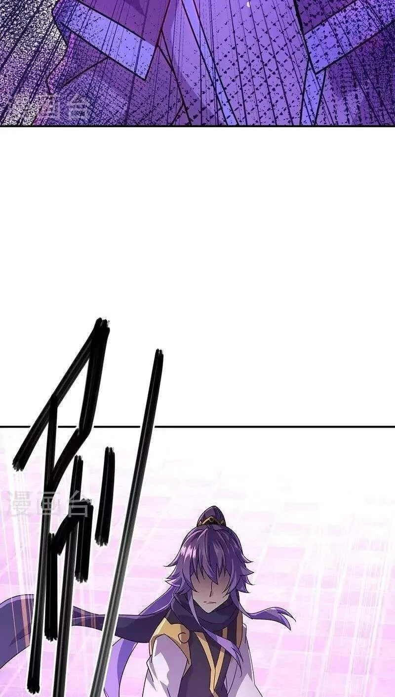 Chapter 495 — page 76