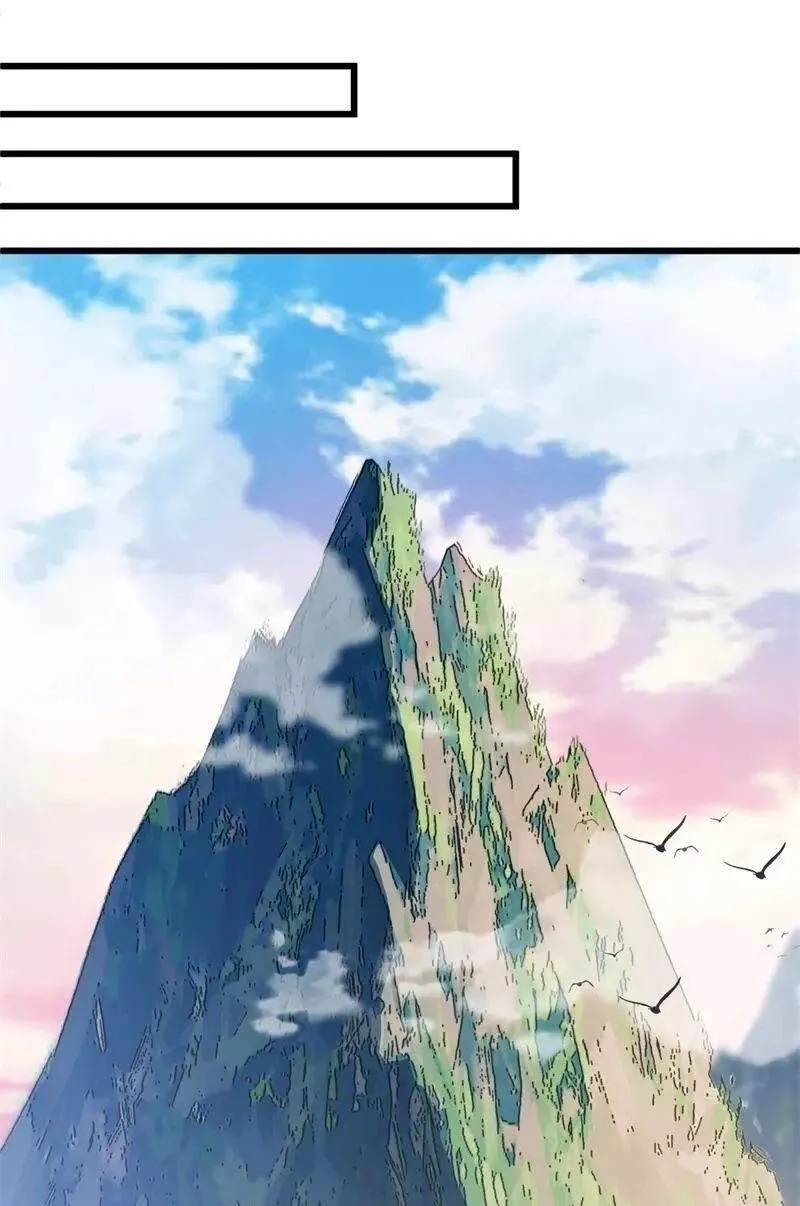 Chapter 497 — page 75