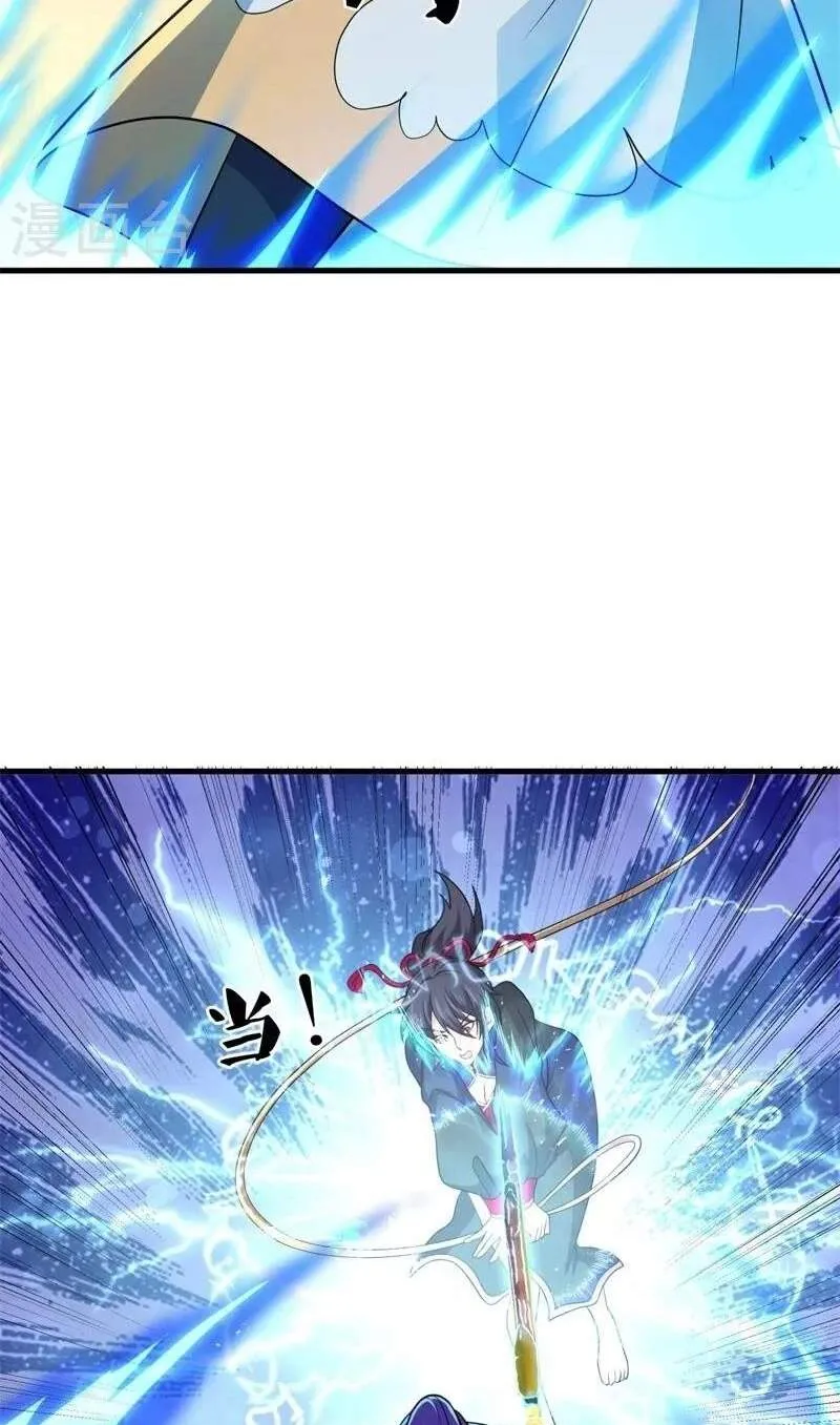 Chapter 499 — page 67
