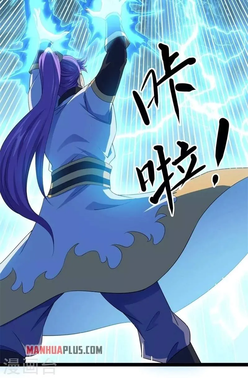 Chapter 502 — page 41