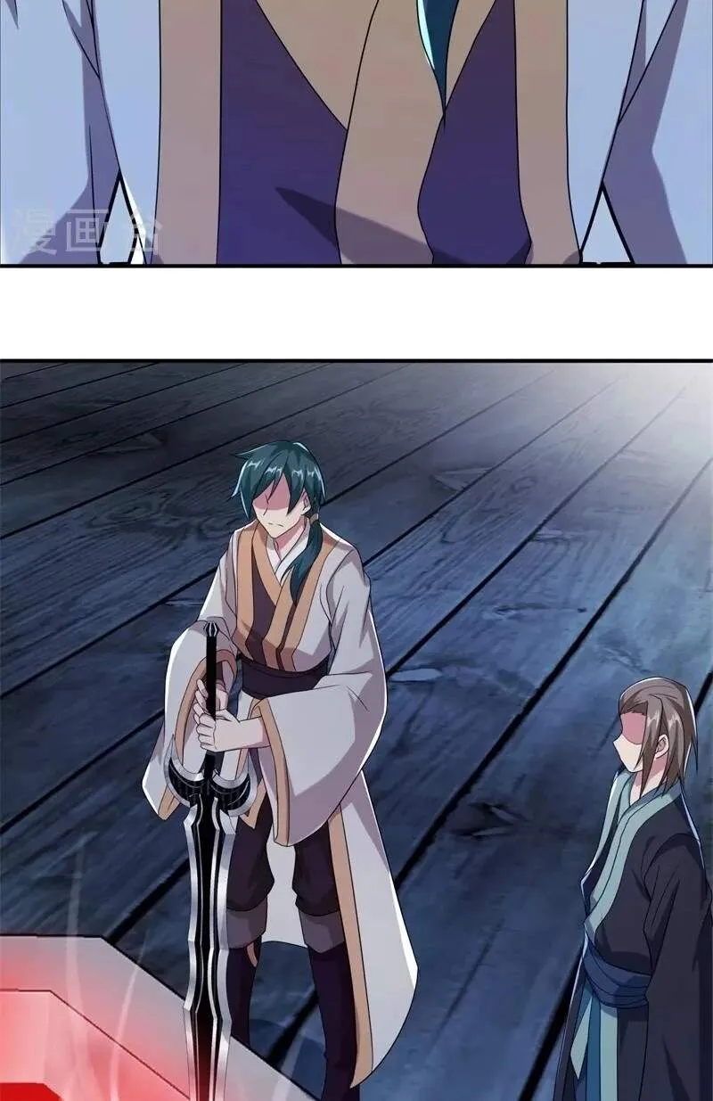 Chapter 508 — page 7