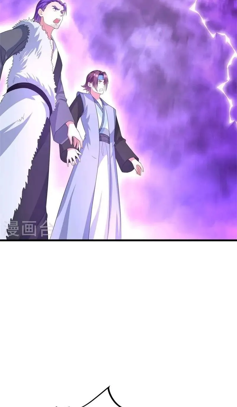 Chapter 515 — page 92