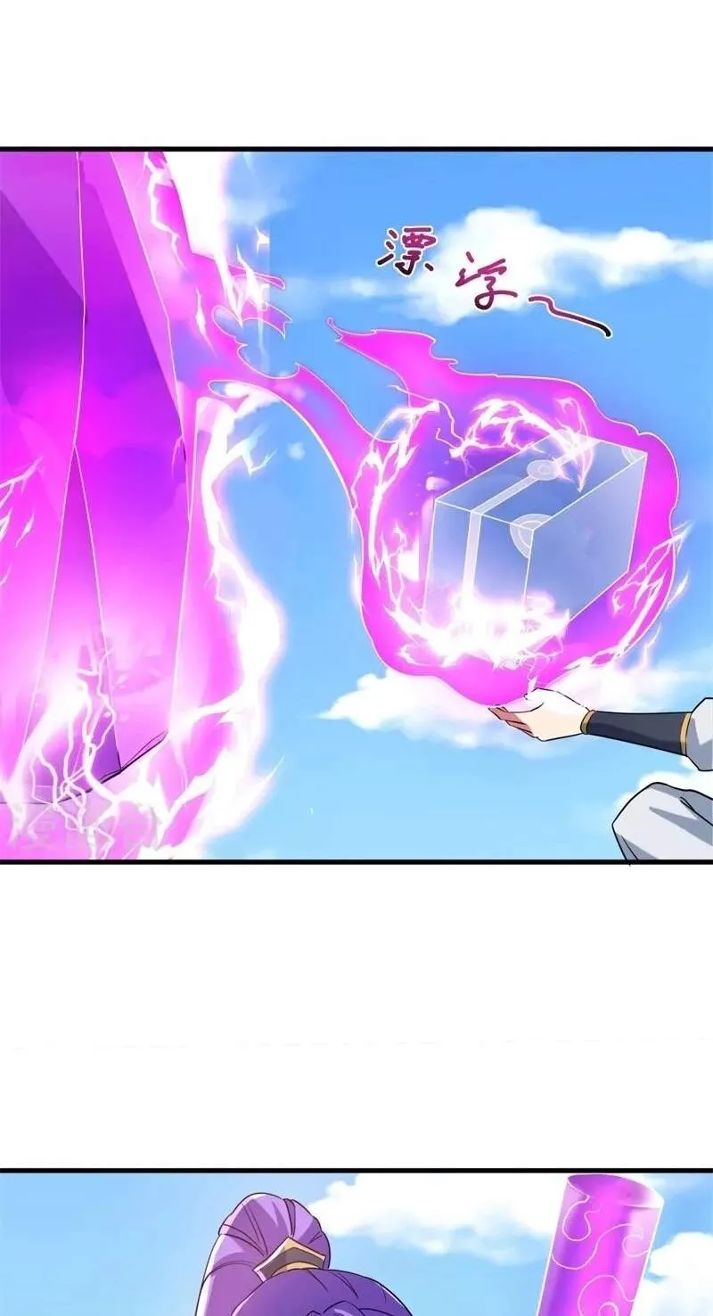 Chapter 516 — page 66