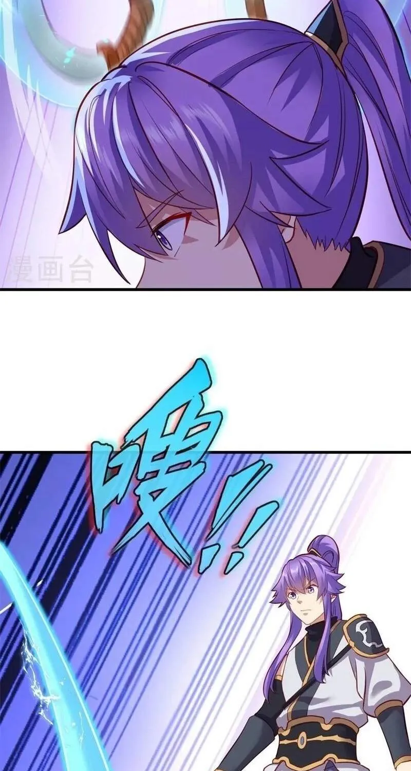 Chapter 519 — page 26