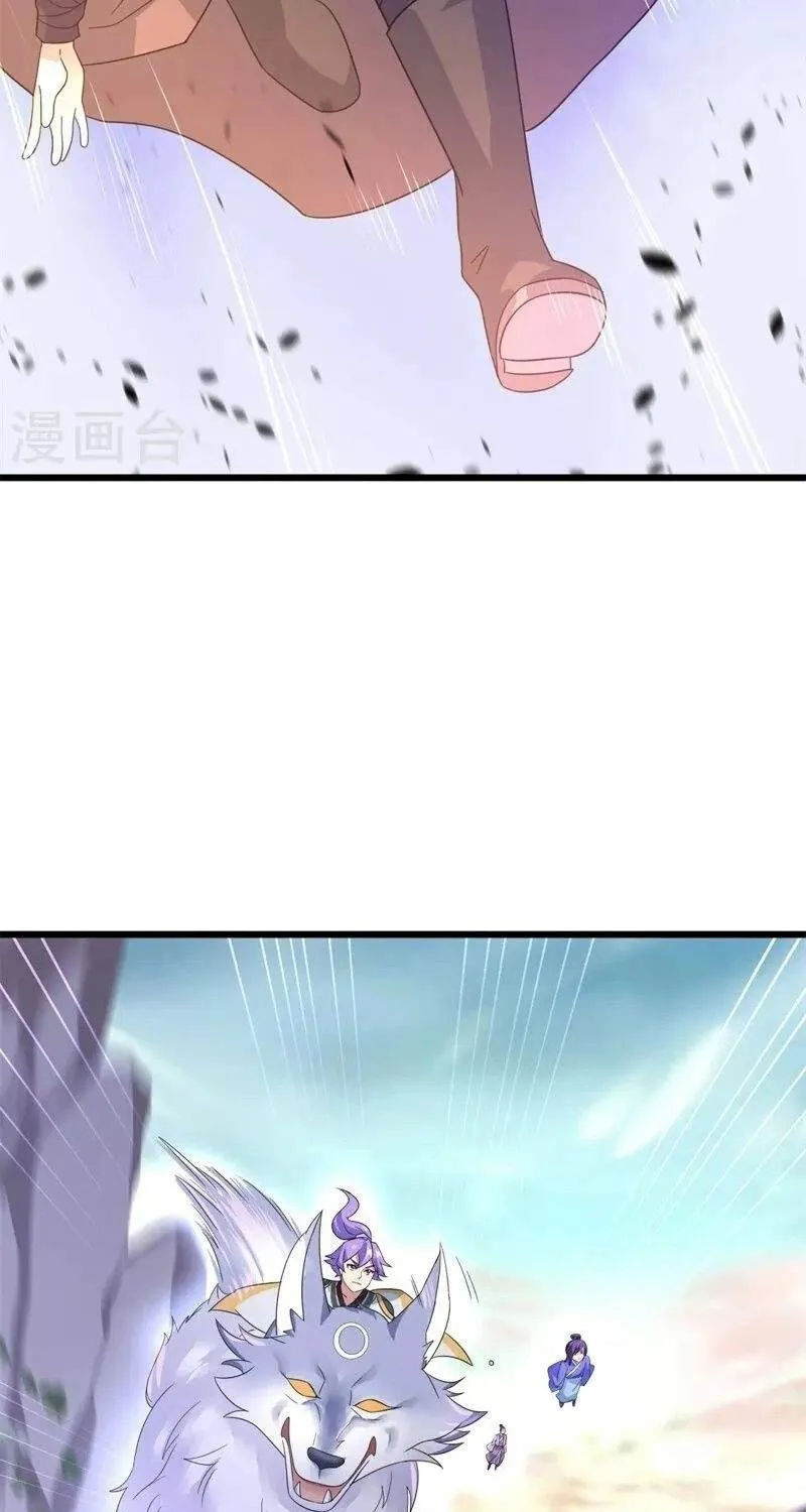 Chapter 521 — page 53