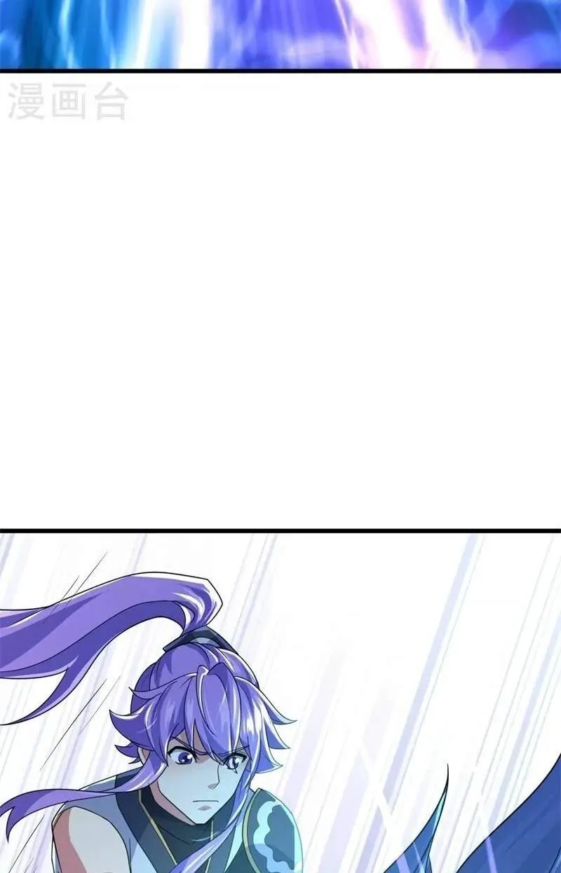 Chapter 523 — page 30