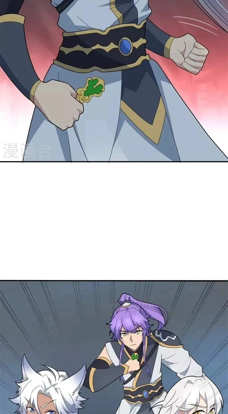 Chapter 524 — page 25