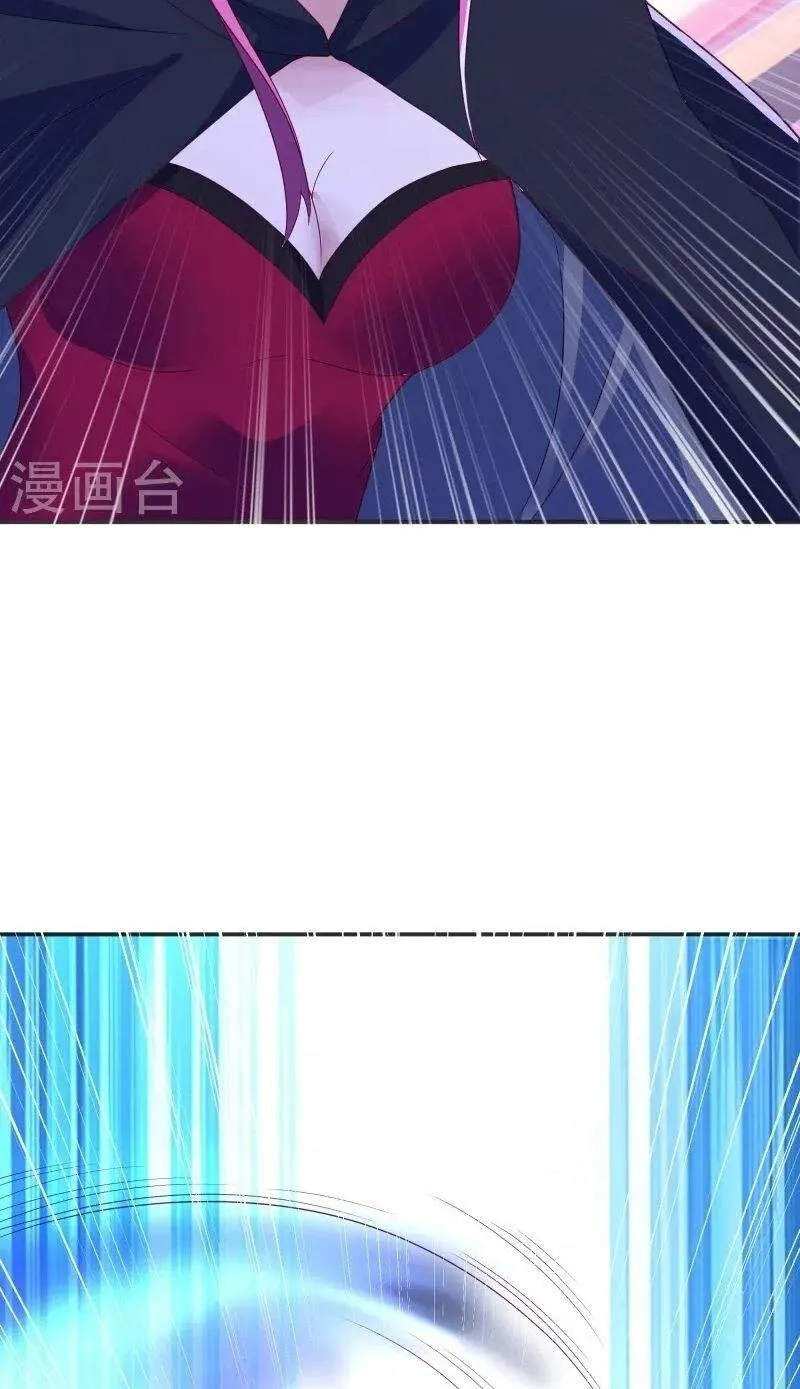 Chapter 525 — page 6