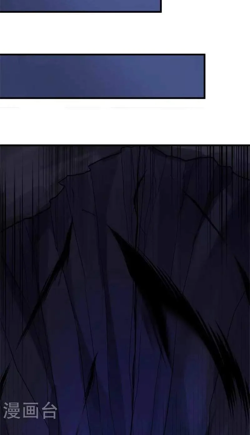 Chapter 525 — page 65
