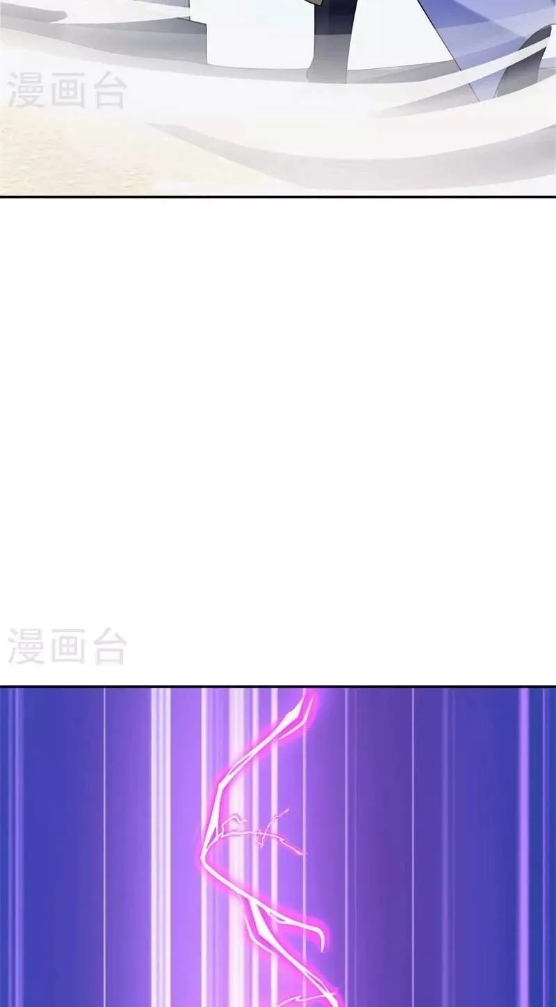 Chapter 527 — page 68