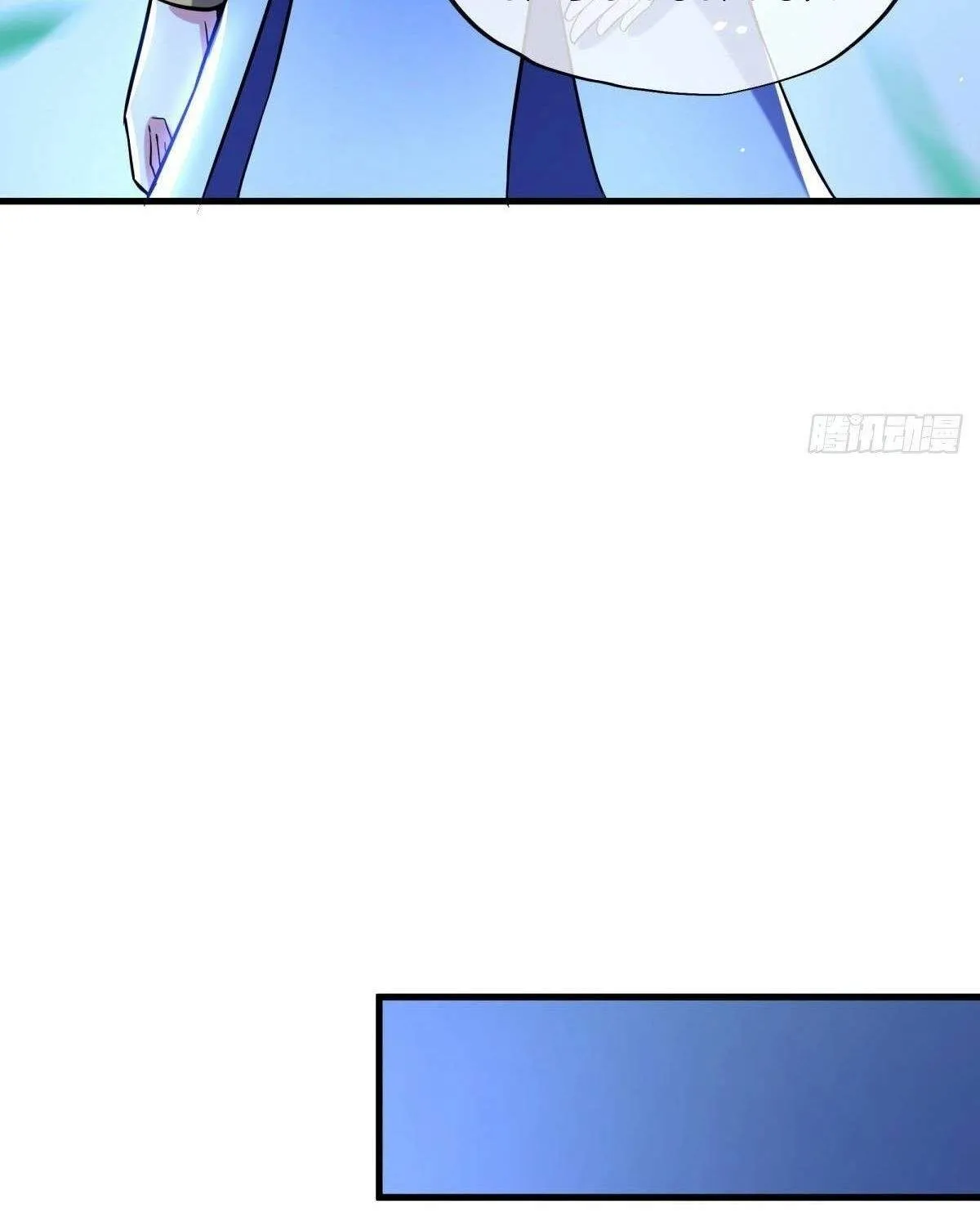Chapter 533 — page 15
