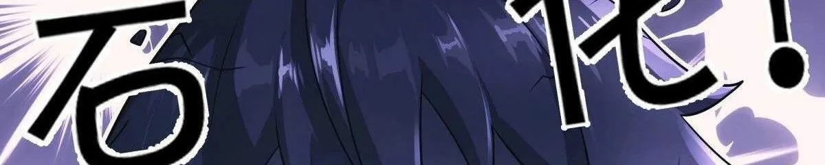 Chapter 537 — page 94