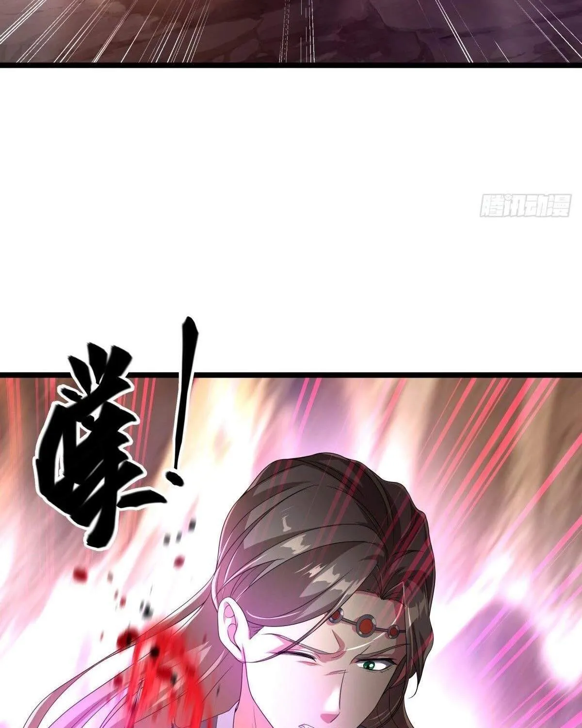 Chapter 539 — page 117
