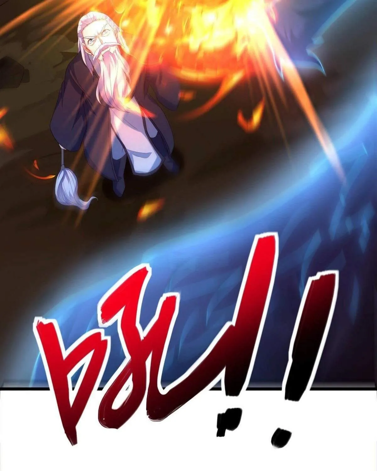 Chapter 543 — page 93