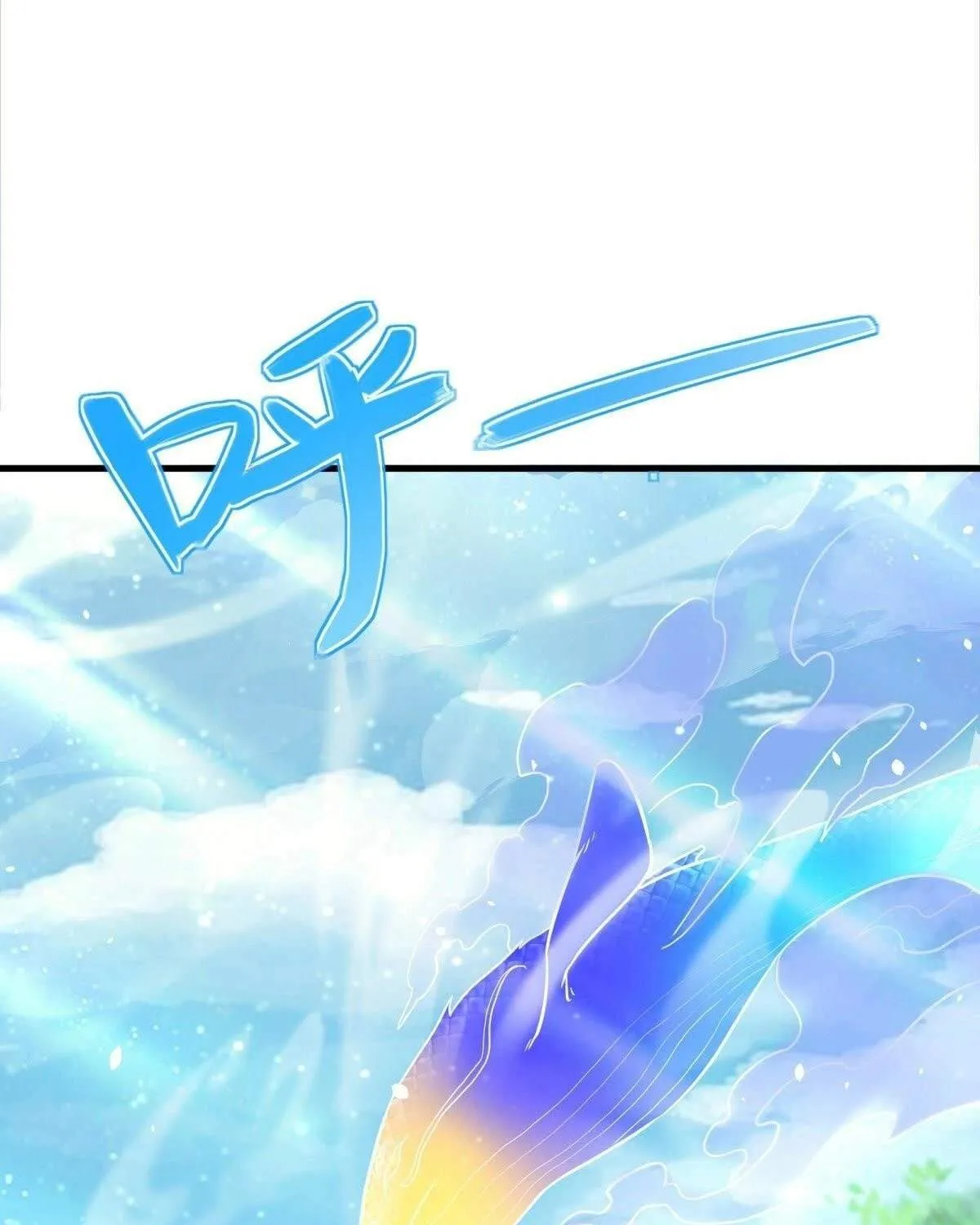 Chapter 546 — page 57