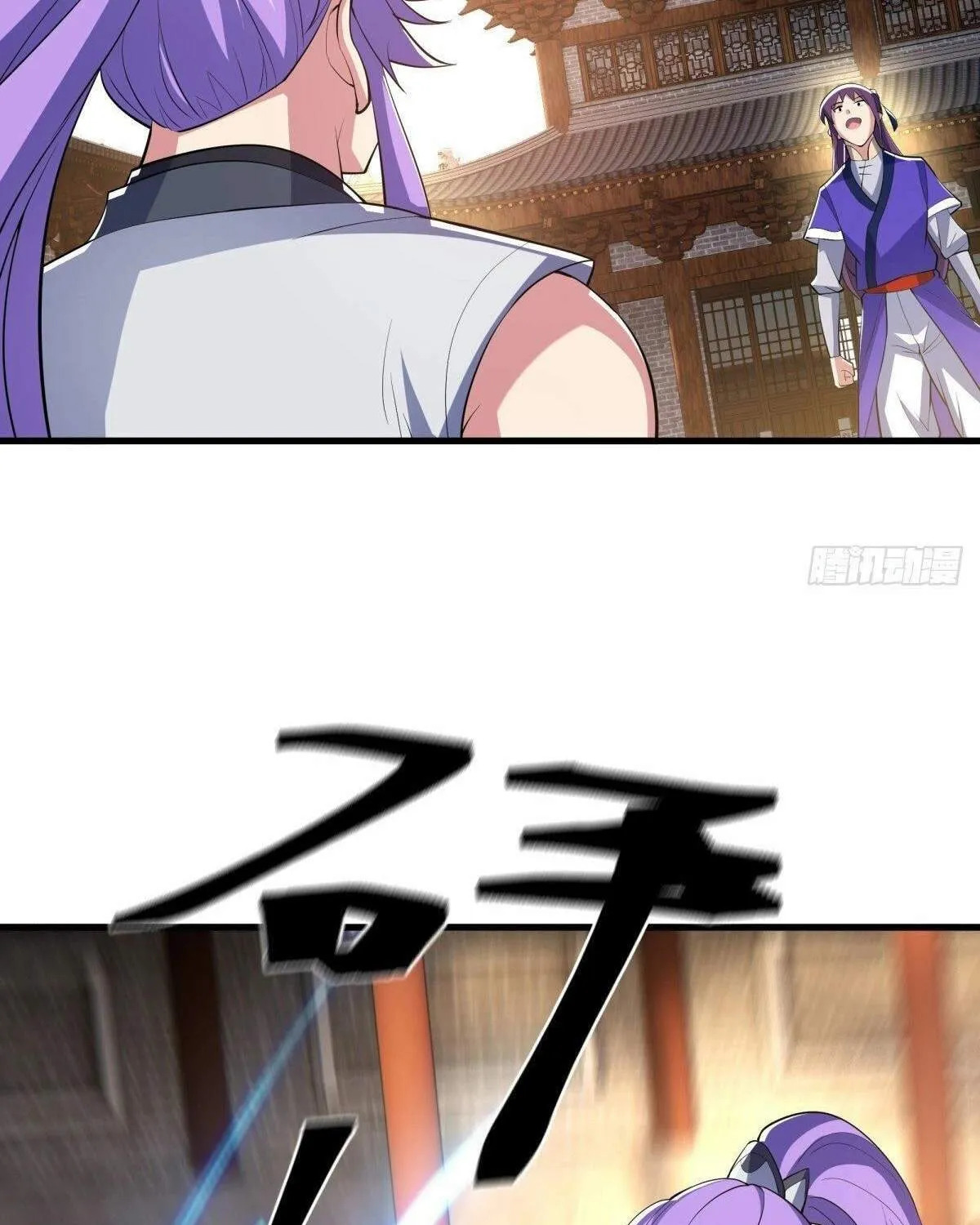 Chapter 549 — page 101