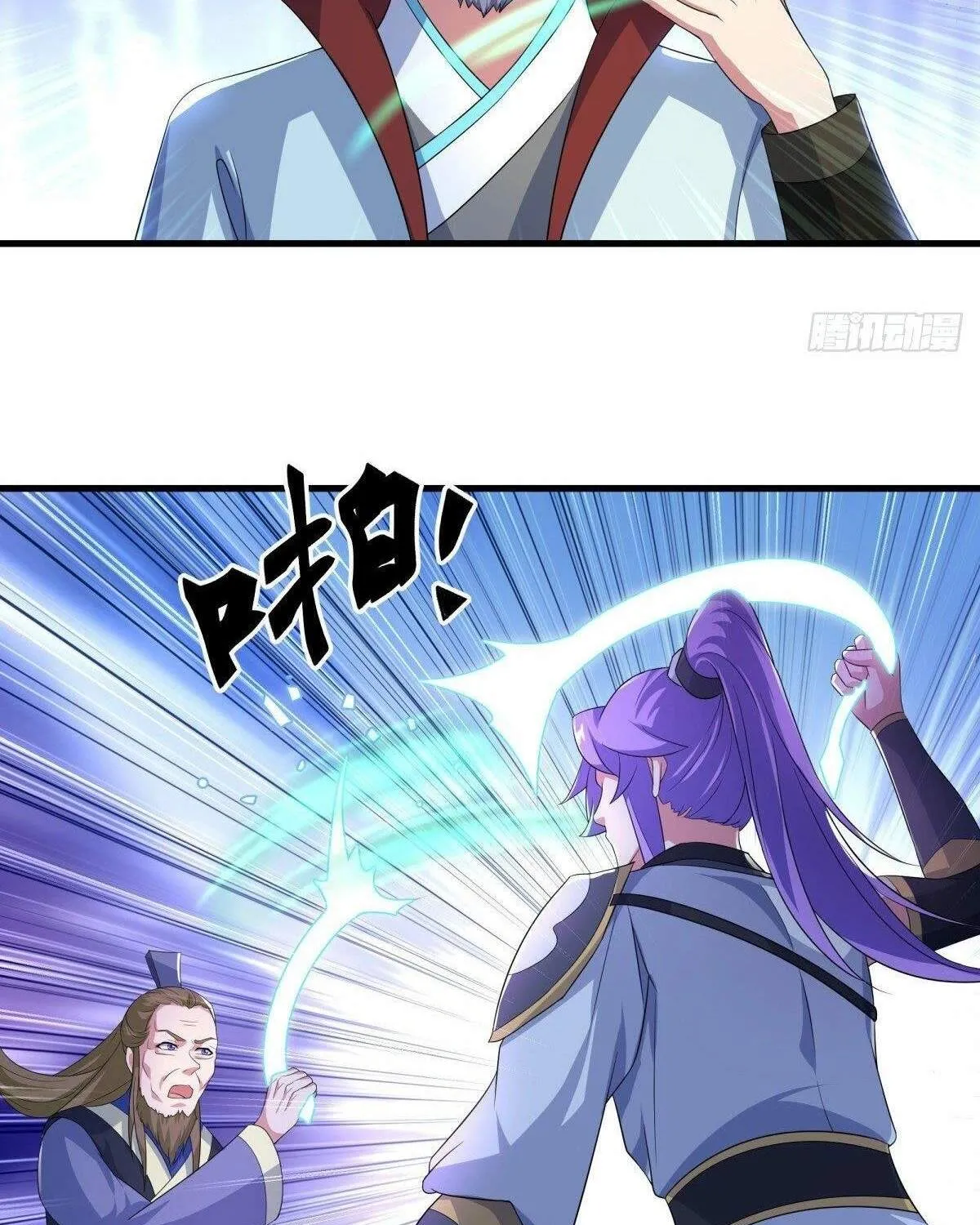 Chapter 550 — page 17