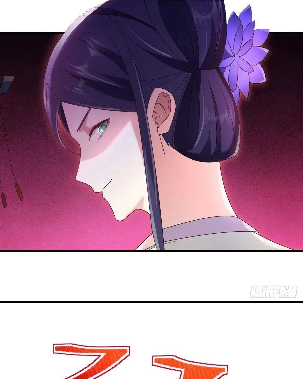 Chapter 554 — page 21