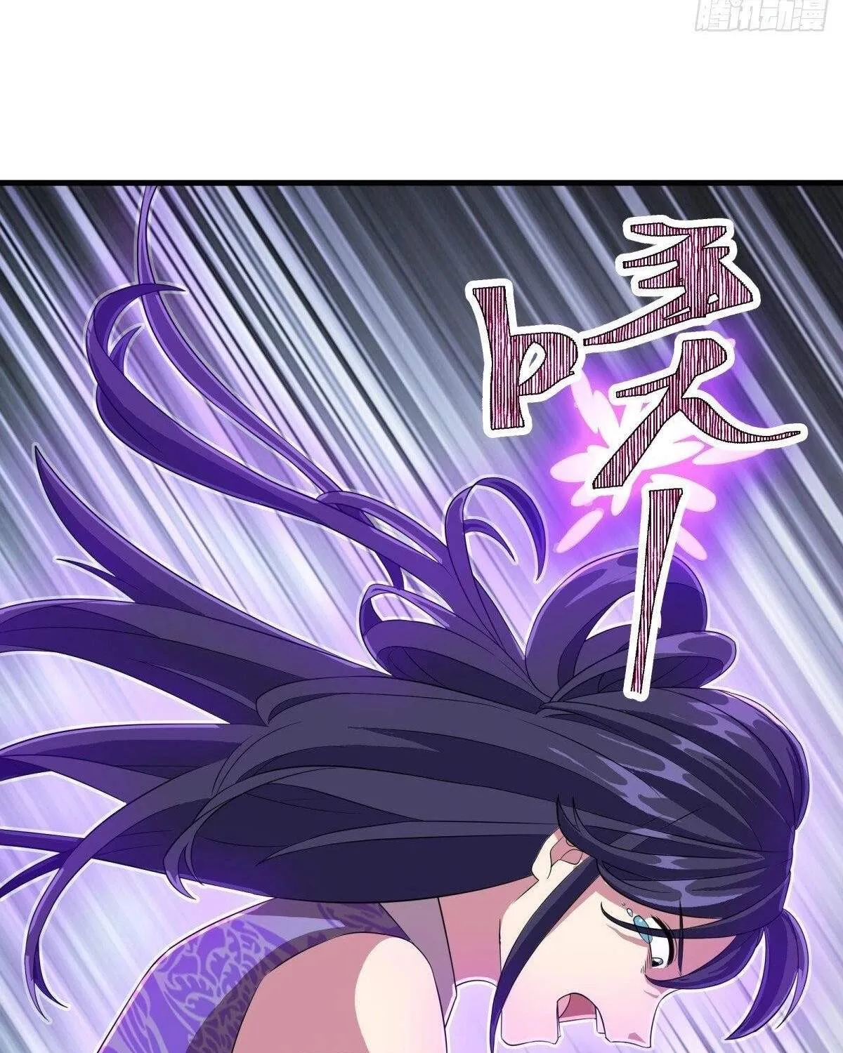 Chapter 554 — page 71