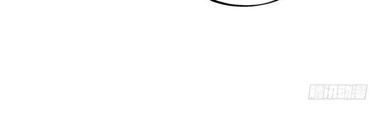 Chapter 555 — page 82