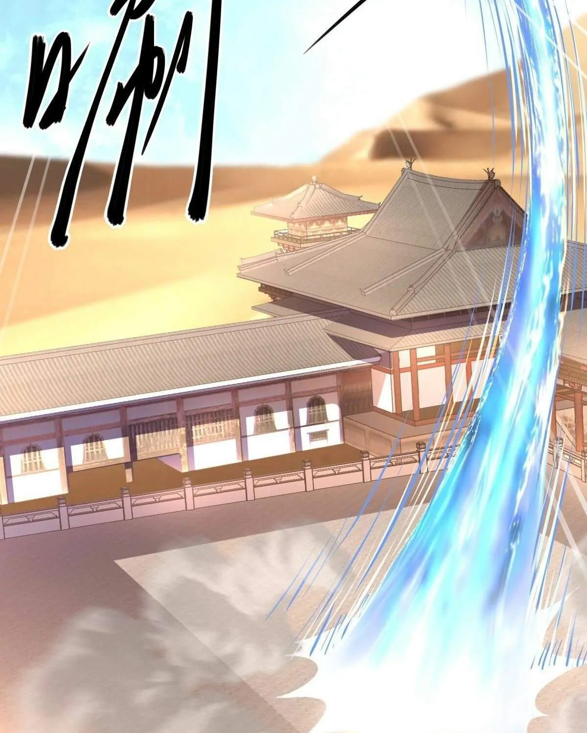 Chapter 556 — page 121