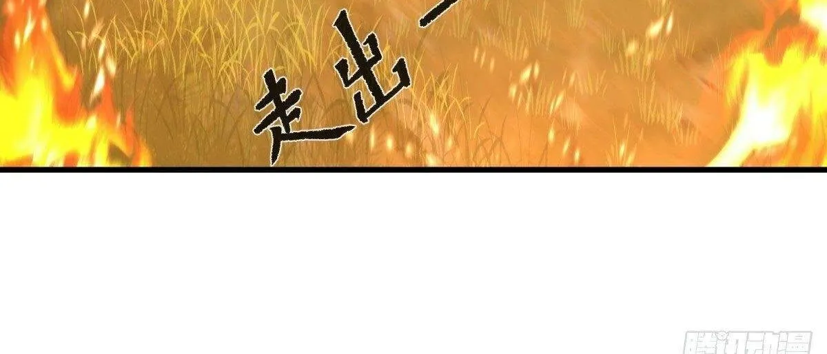 Chapter 558 — page 40