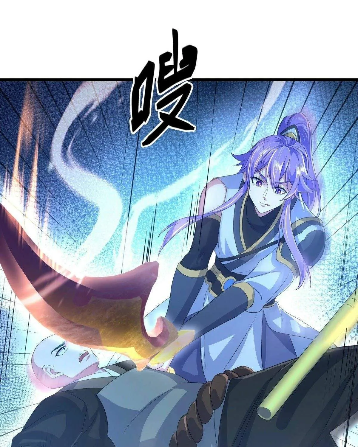 Chapter 558 — page 57