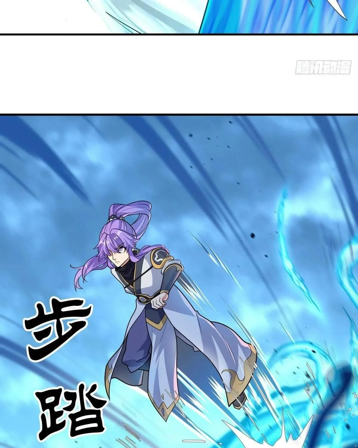 Chapter 561 — page 41