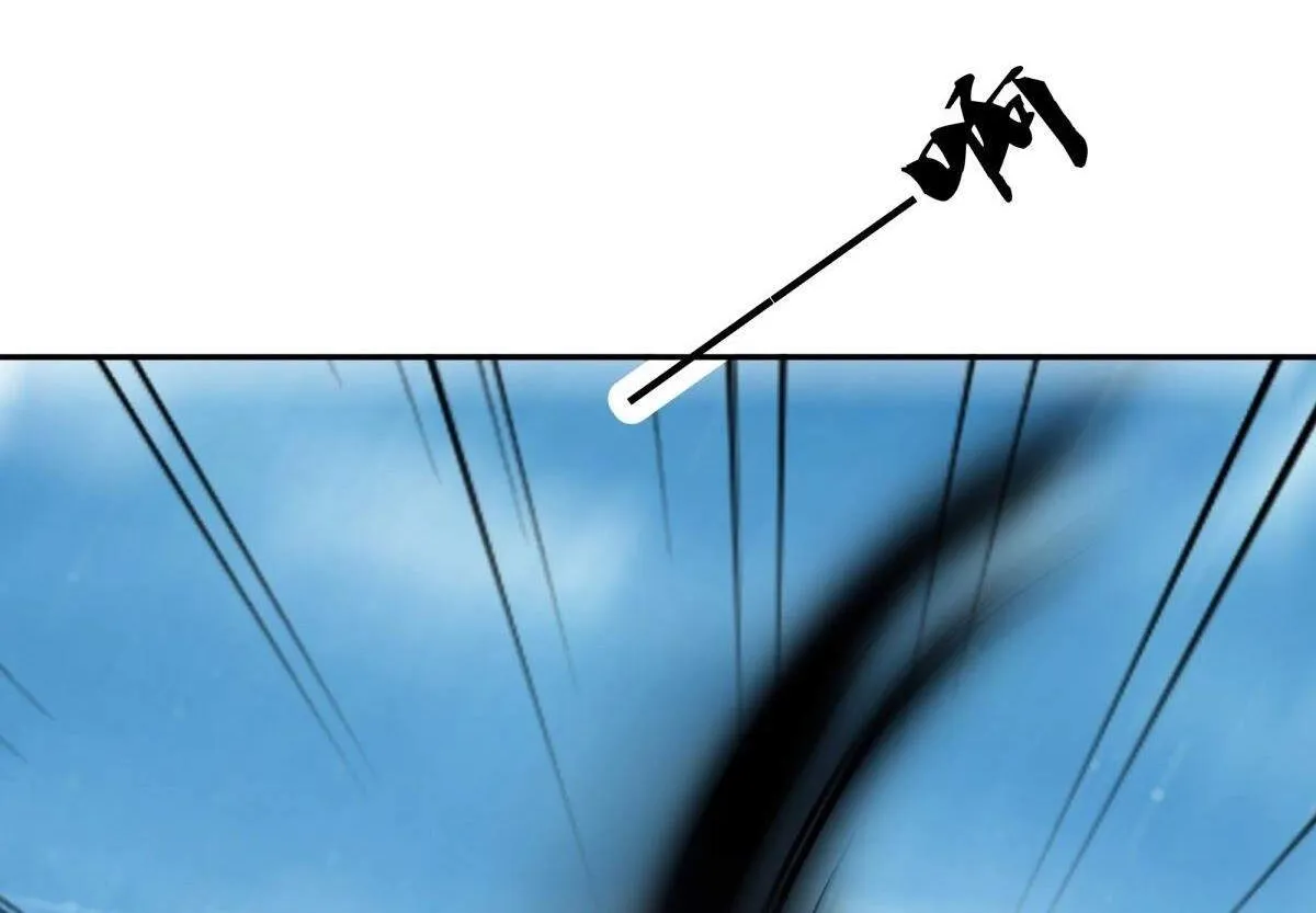 Chapter 570 — page 126