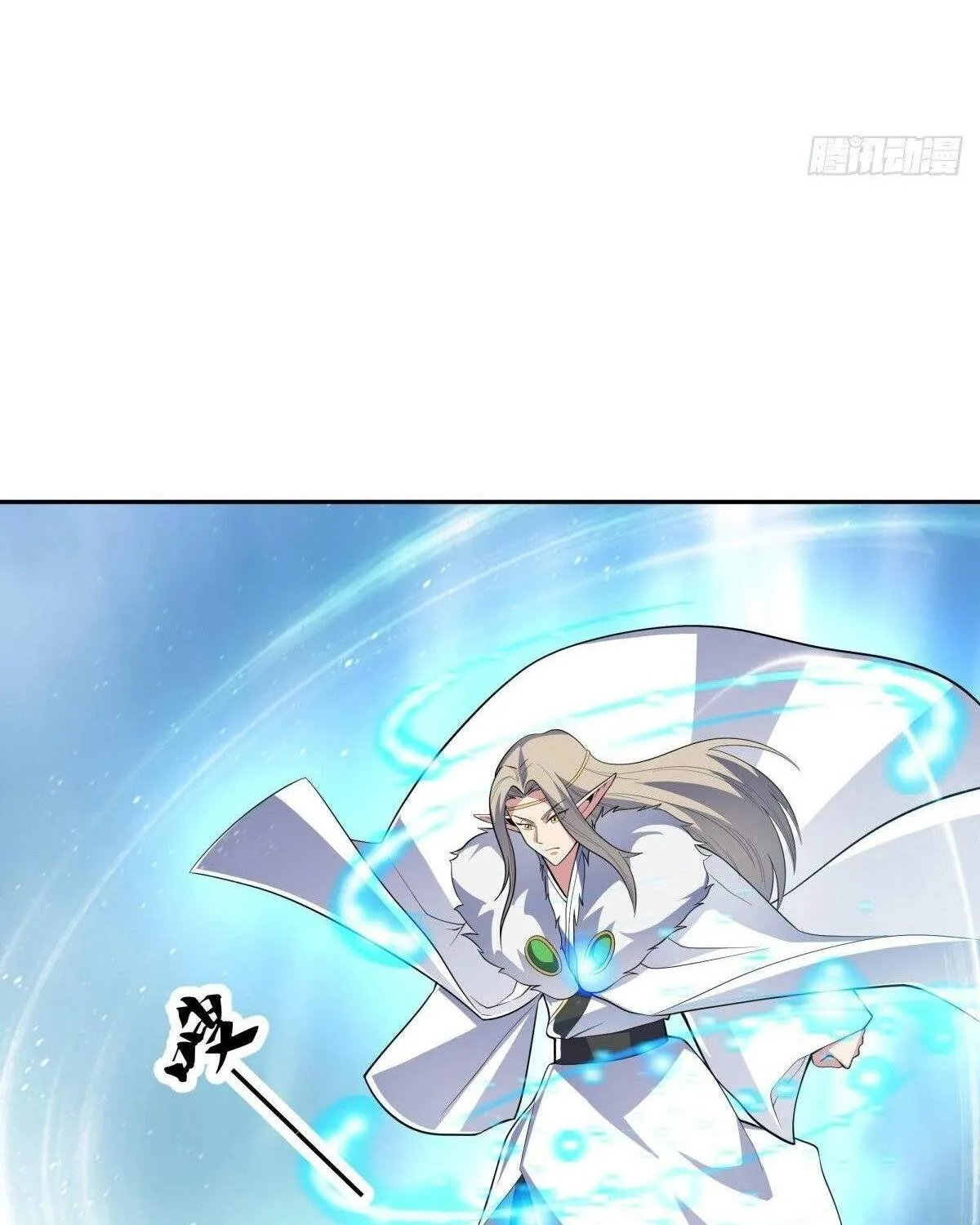 Chapter 572 — page 71