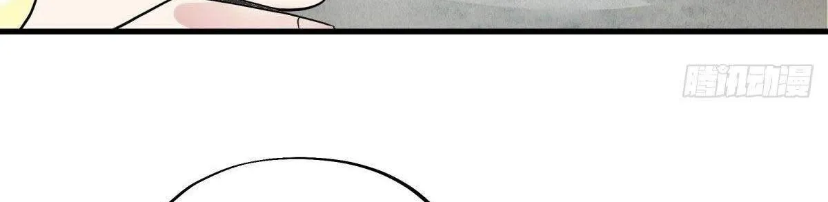 Chapter 574 — page 74