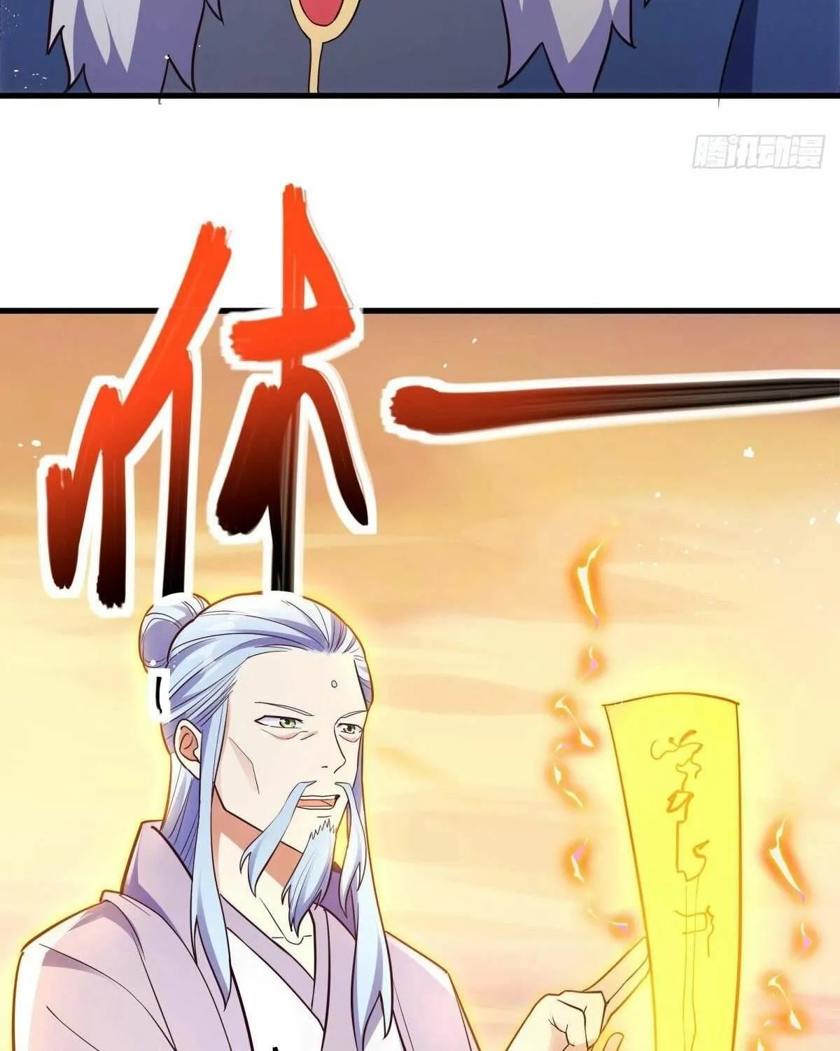 Chapter 581 — page 59