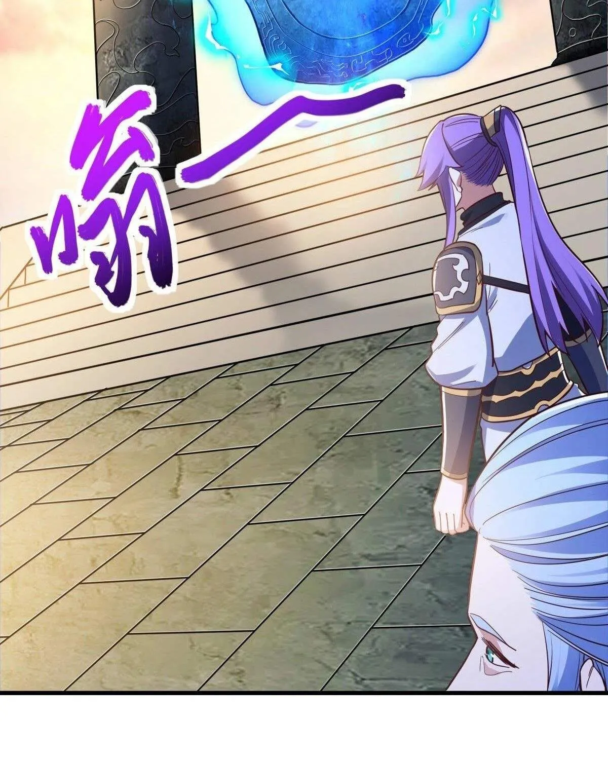 Chapter 581 — page 81