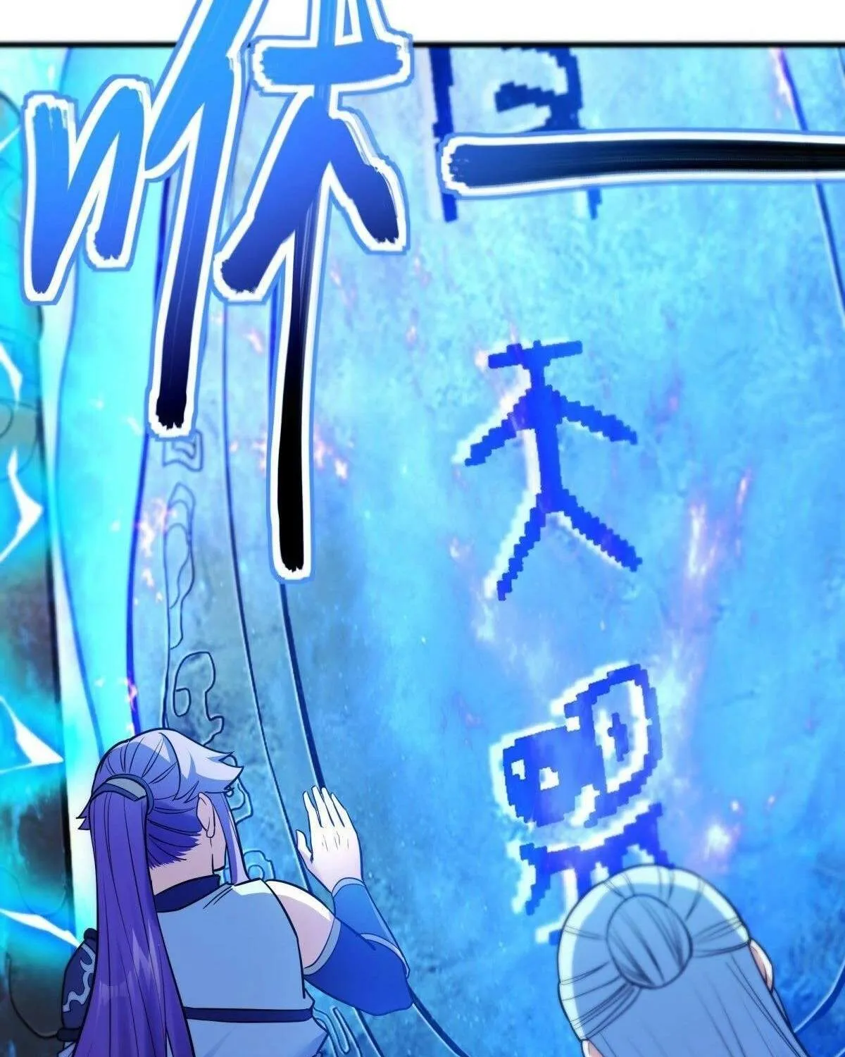 Chapter 581 — page 83