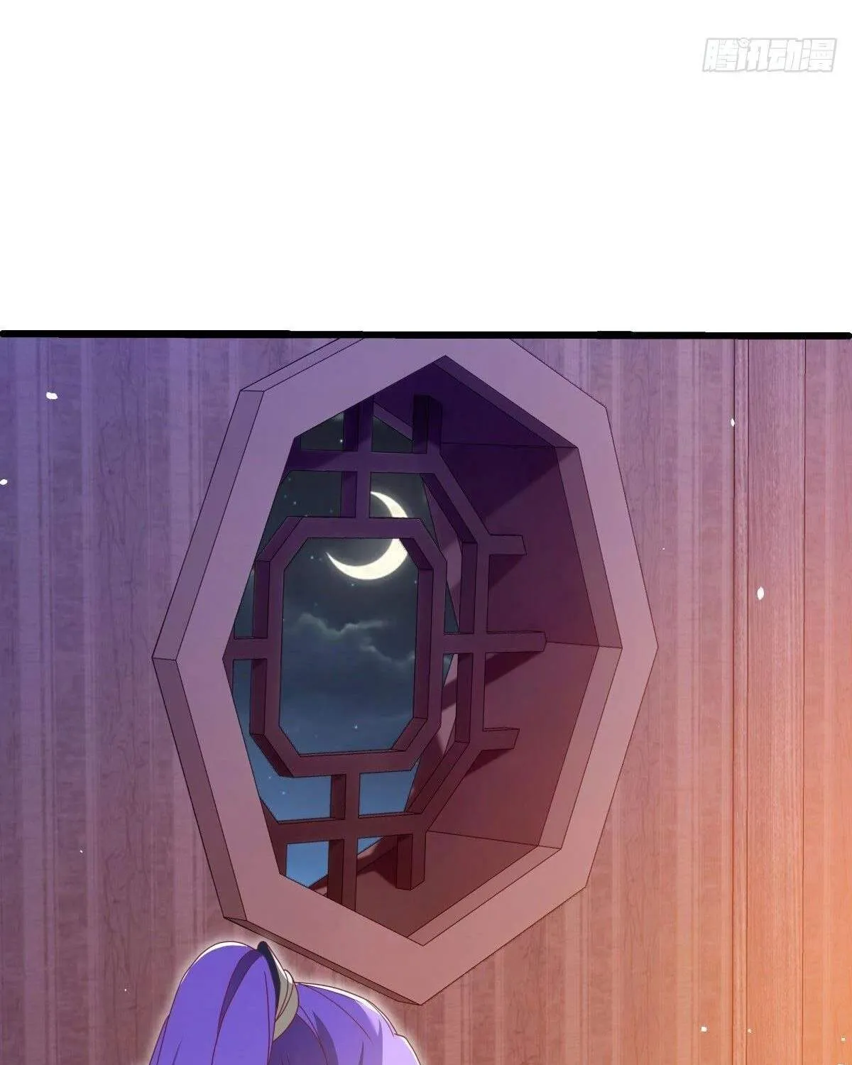 Chapter 583 — page 15