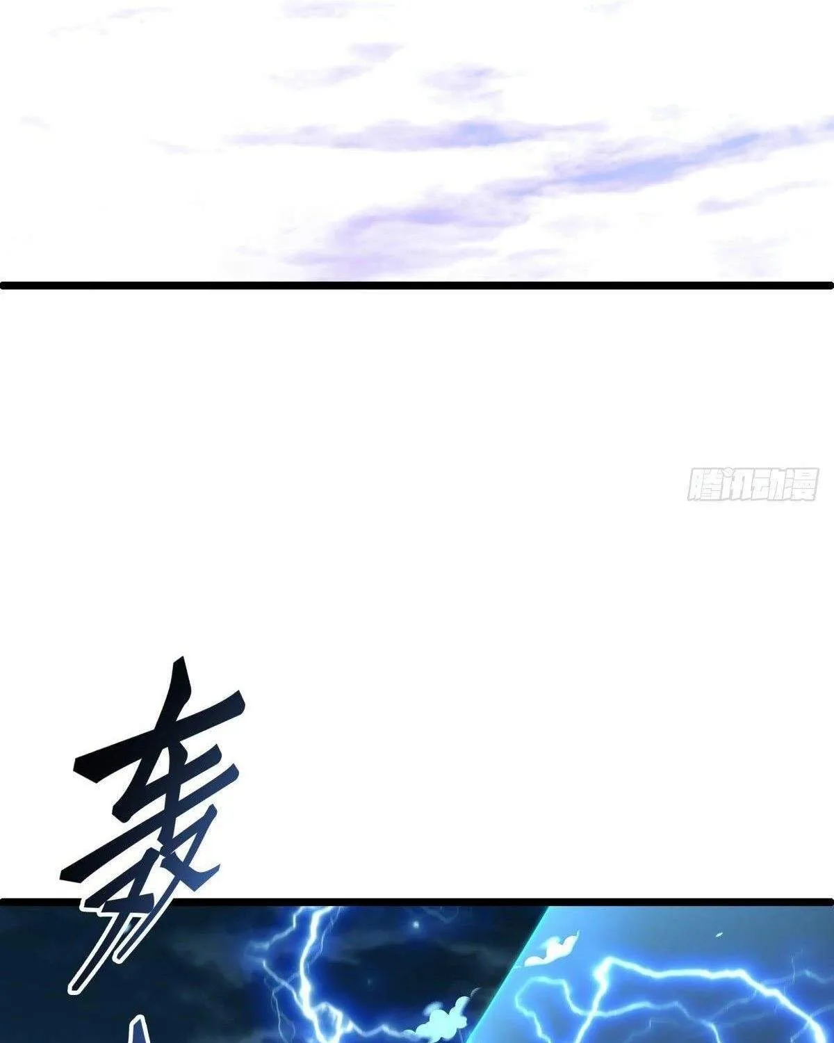 Chapter 588 — page 59