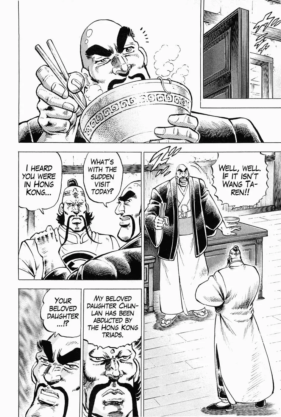 Chapter 60 — page 3