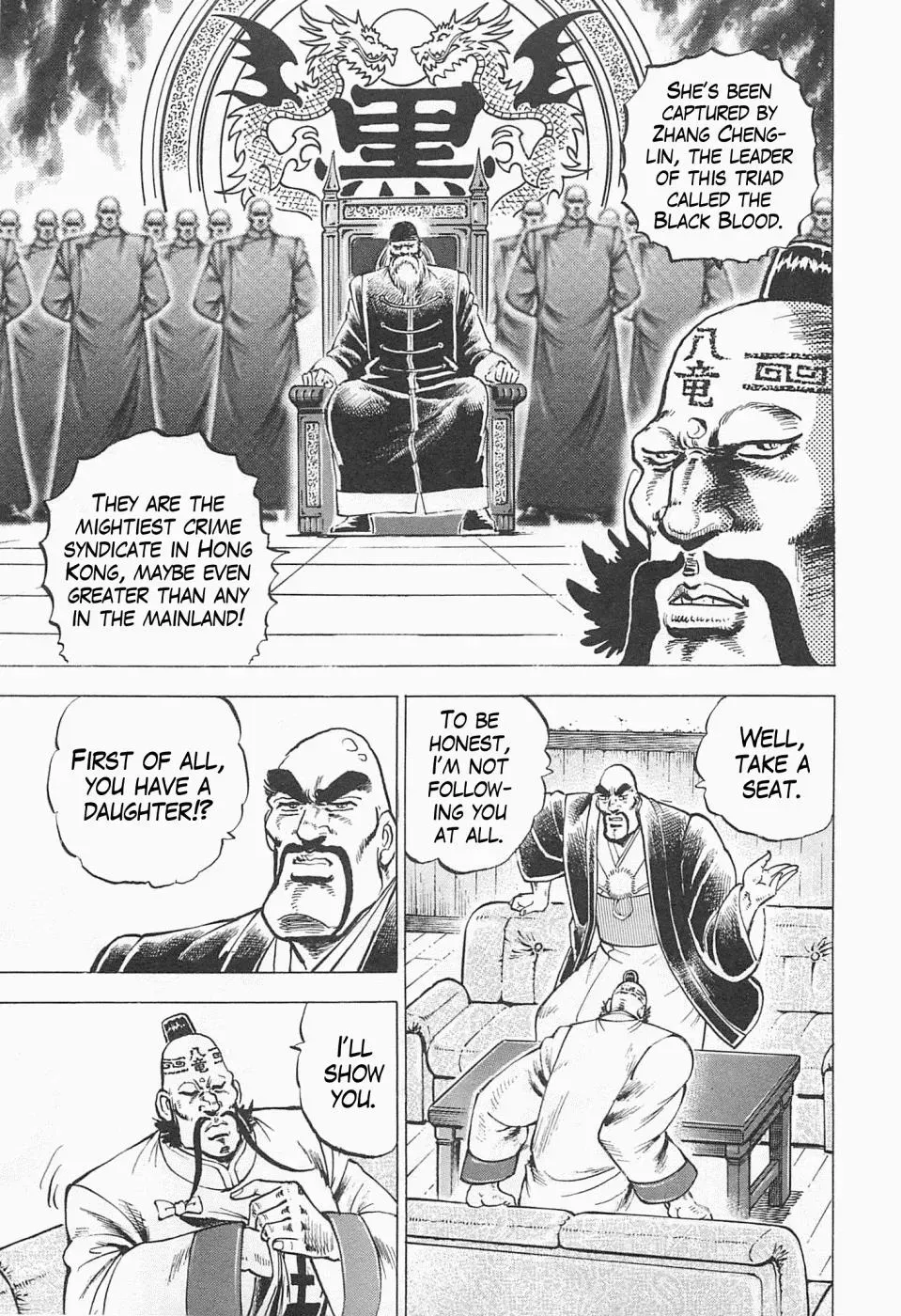 Chapter 60 — page 4