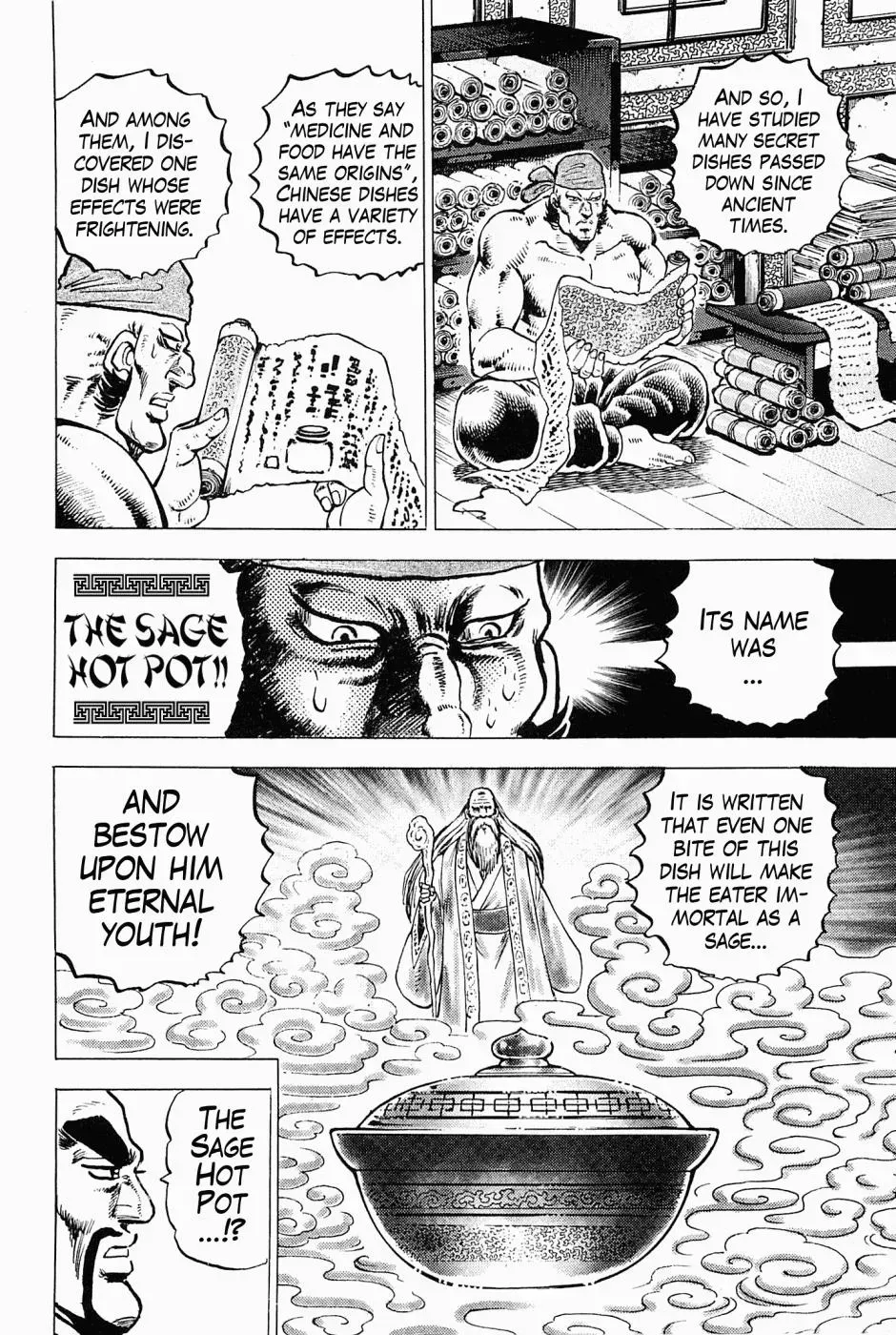 Chapter 60 — page 7