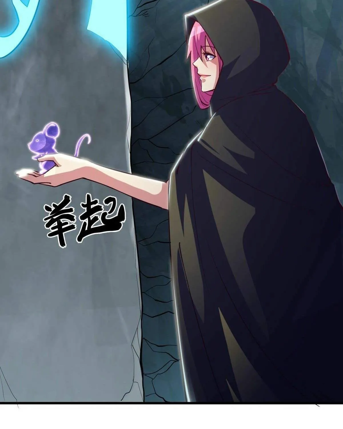 Chapter 592 — page 105