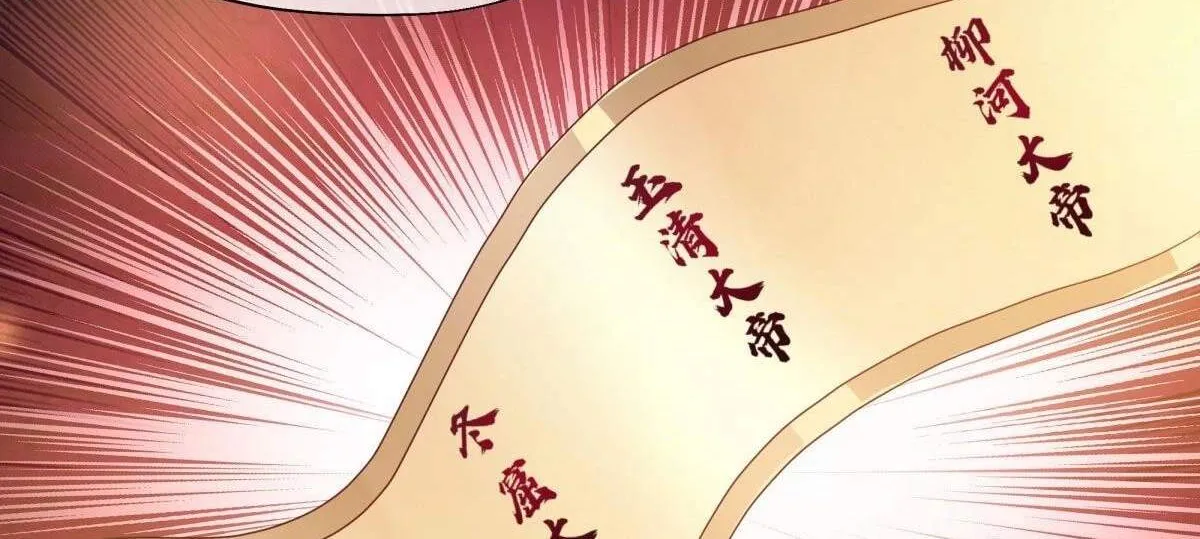 Chapter 597 — page 70