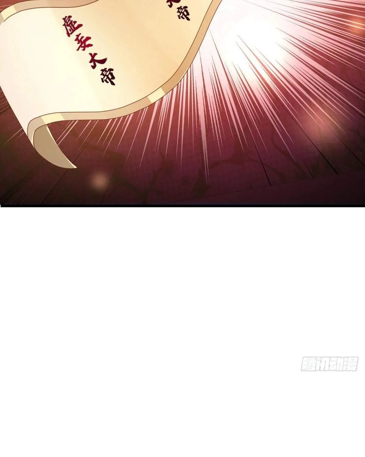 Chapter 597 — page 71