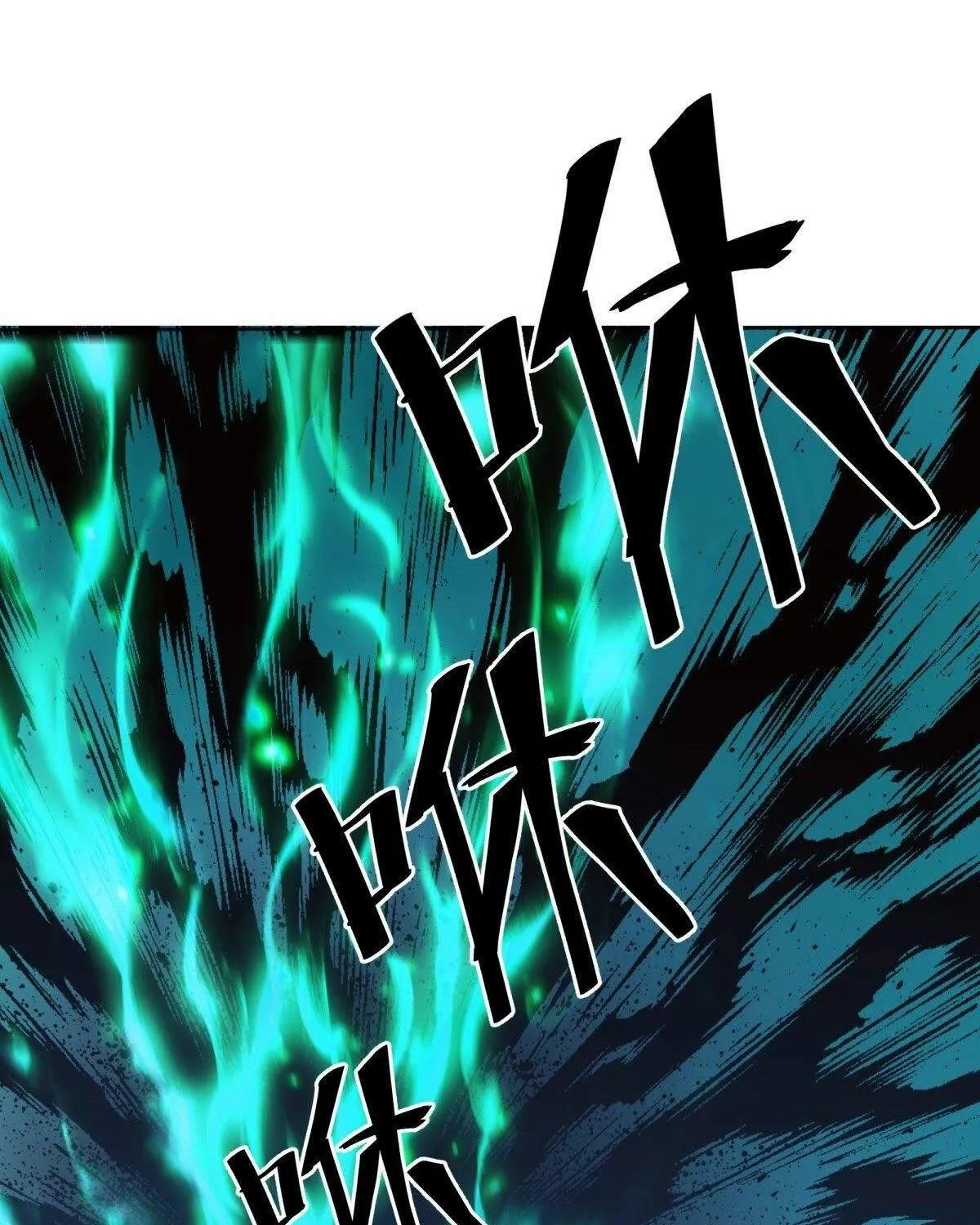 Chapter 600 — page 19