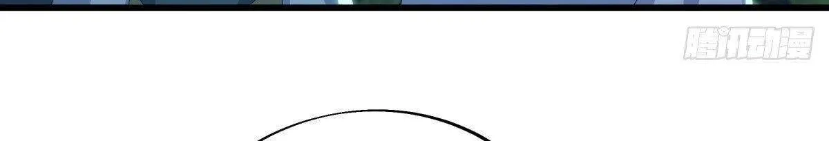 Chapter 600 — page 96
