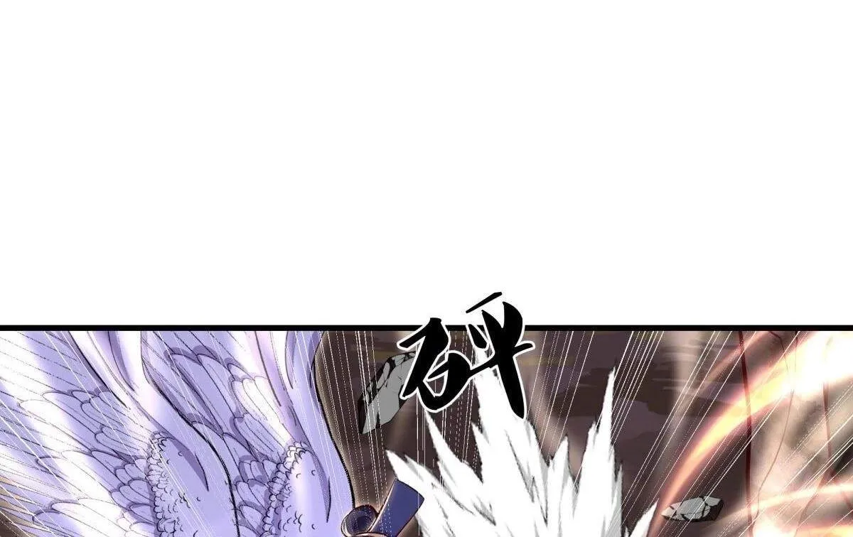 Chapter 601 — page 122